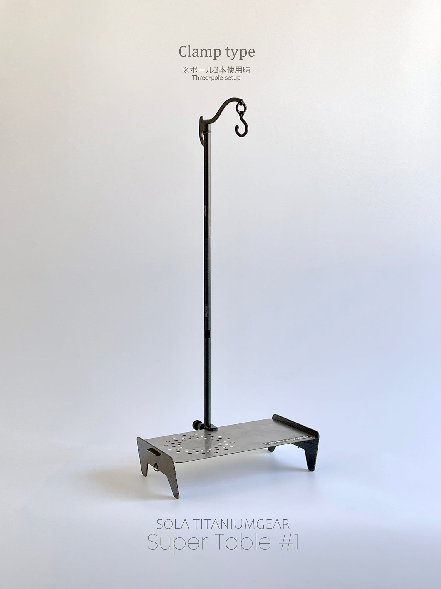 Backpacker's Lantern Stand | LEISMOR