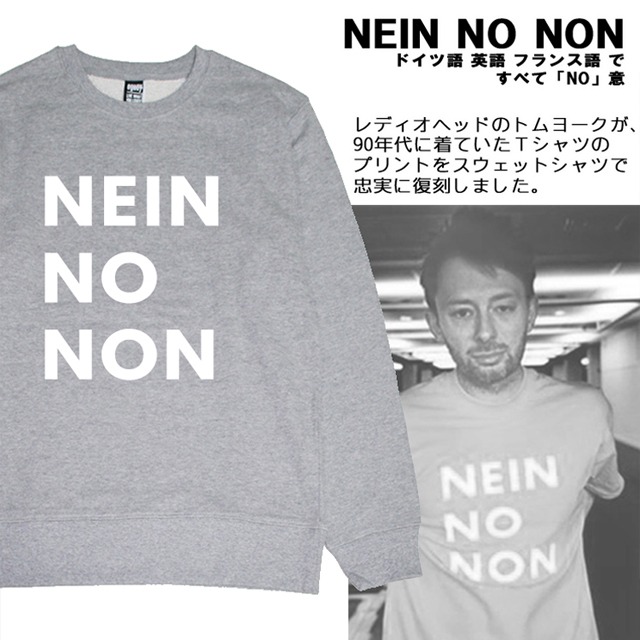 【SALE】RADIOHEAD　THOM YORKE　[NEIN NO NON]　トムヨーク　クルーネックスウェット(裏パイル)  　レディオヘッド　sweatup-radiohead-nein