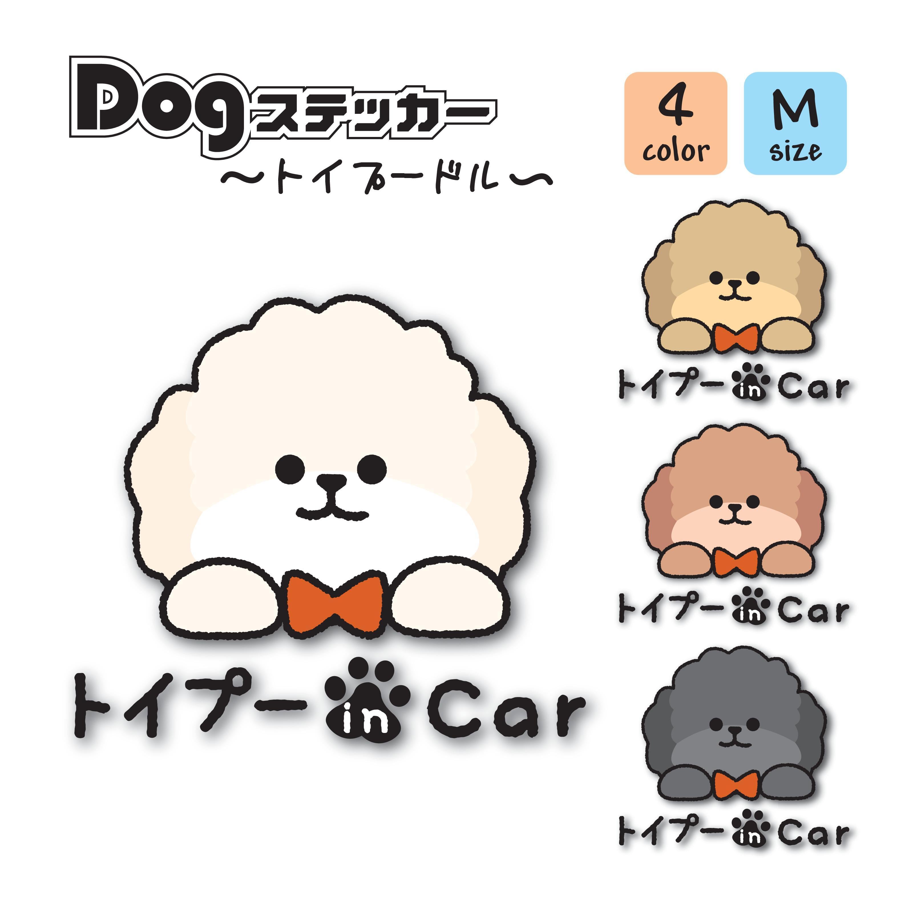 ブンブンさま専用 ブンブンカーシリーズ DXブンブンドーザー