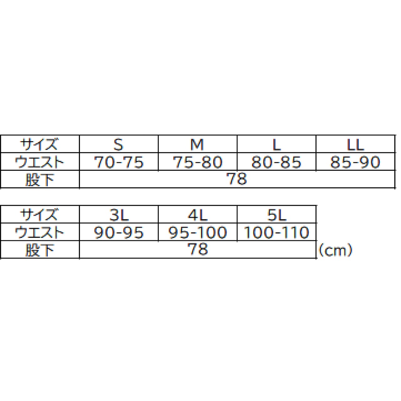 P003 スラックス PERSON'S UNIFORM - 4