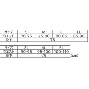 P003 スラックス PERSON'S UNIFORM