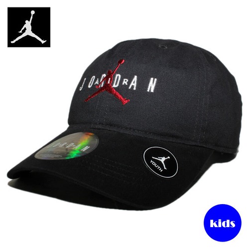 【子供用】 ジョーダンブランド ストラップバックキャップ 帽子 キッズ JORDAN BRAND フリーサイズ 9A0569-023