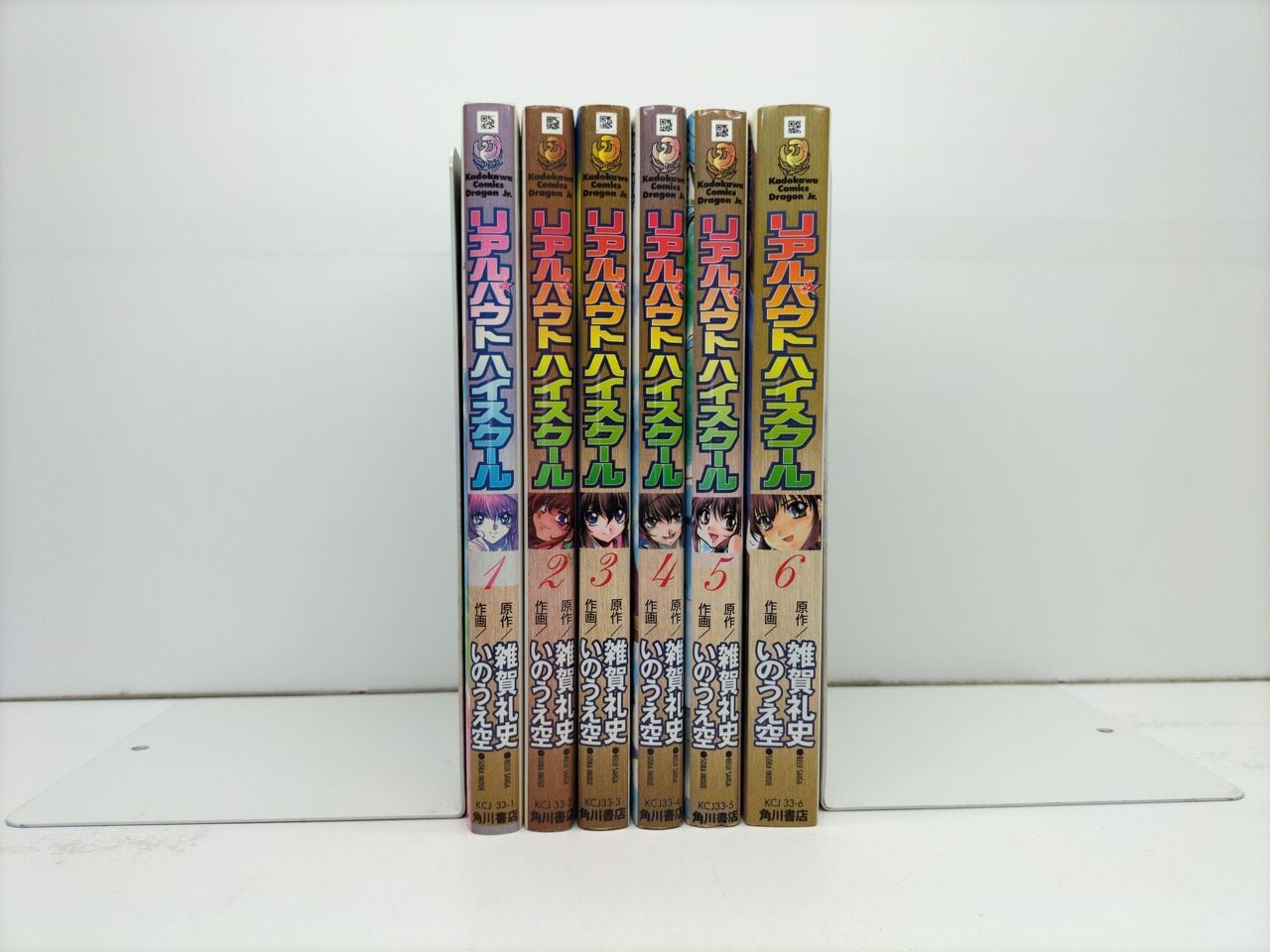 団地ともお 小田扉 [1-33巻 漫画全巻セット/完結] | PAY ID