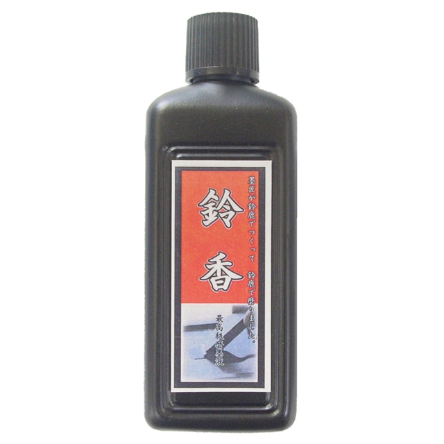 墨液　鈴香200ml