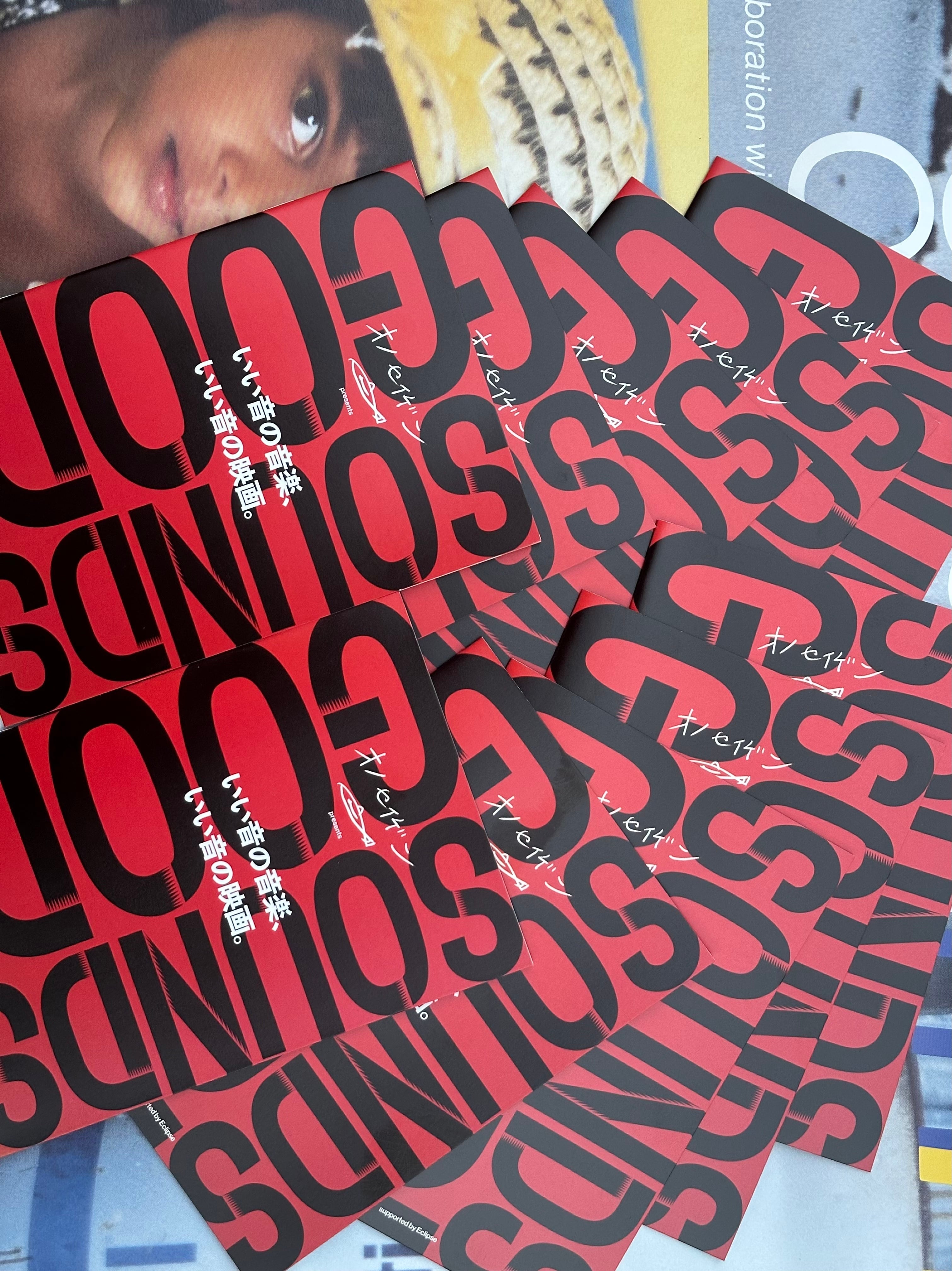 SD-1007~9：La Movida - Seigen Ono［CD3枚組］ | SAIDERA RECORDS