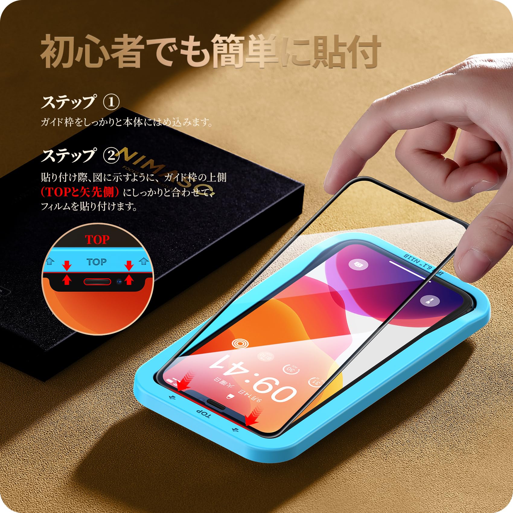 NIMASO iPhone 11 / XR用 ガラスフィルム 2枚セット ガイド枠付き 強化