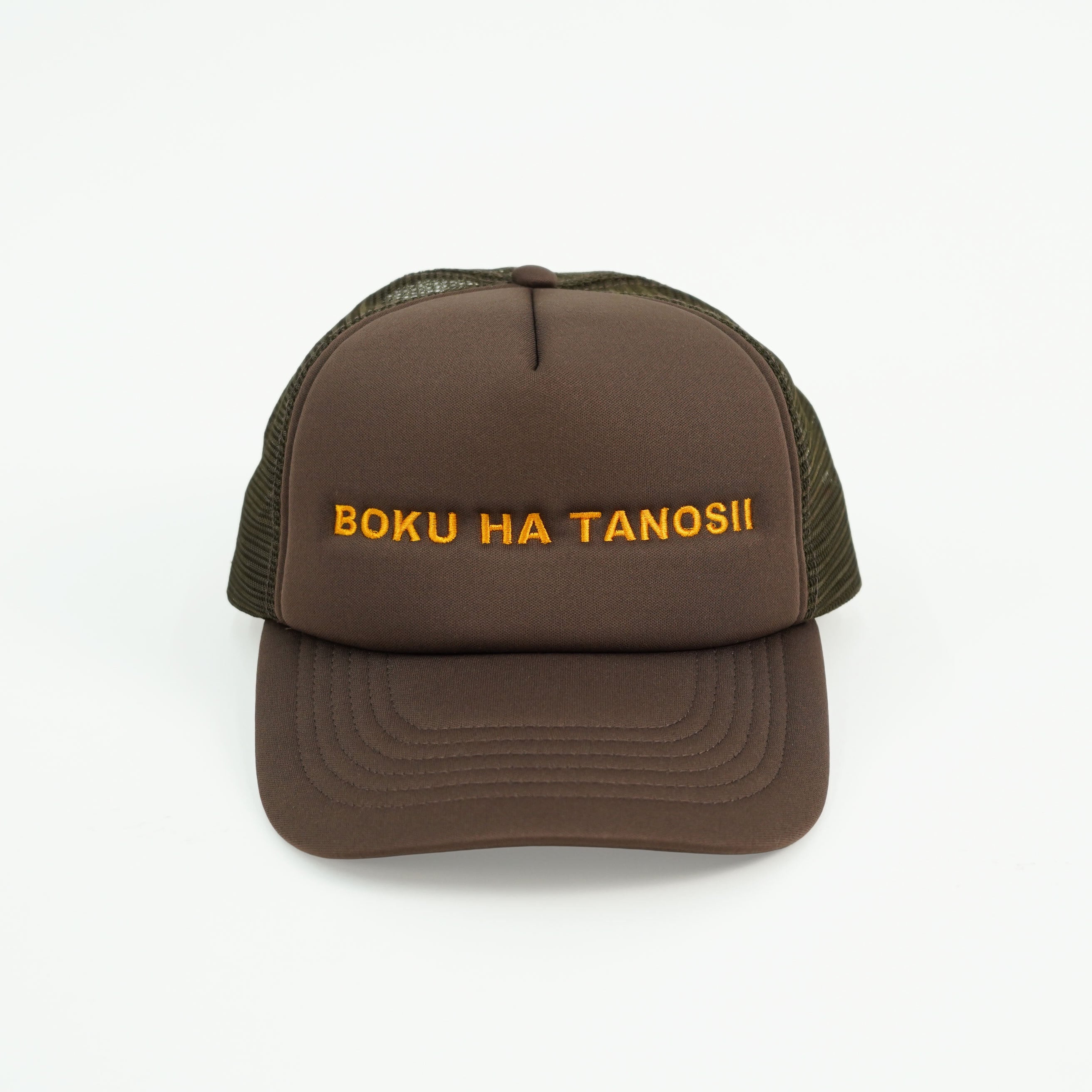 帽子 | BOKU HA TANOSII ／ ボクハタノシイ