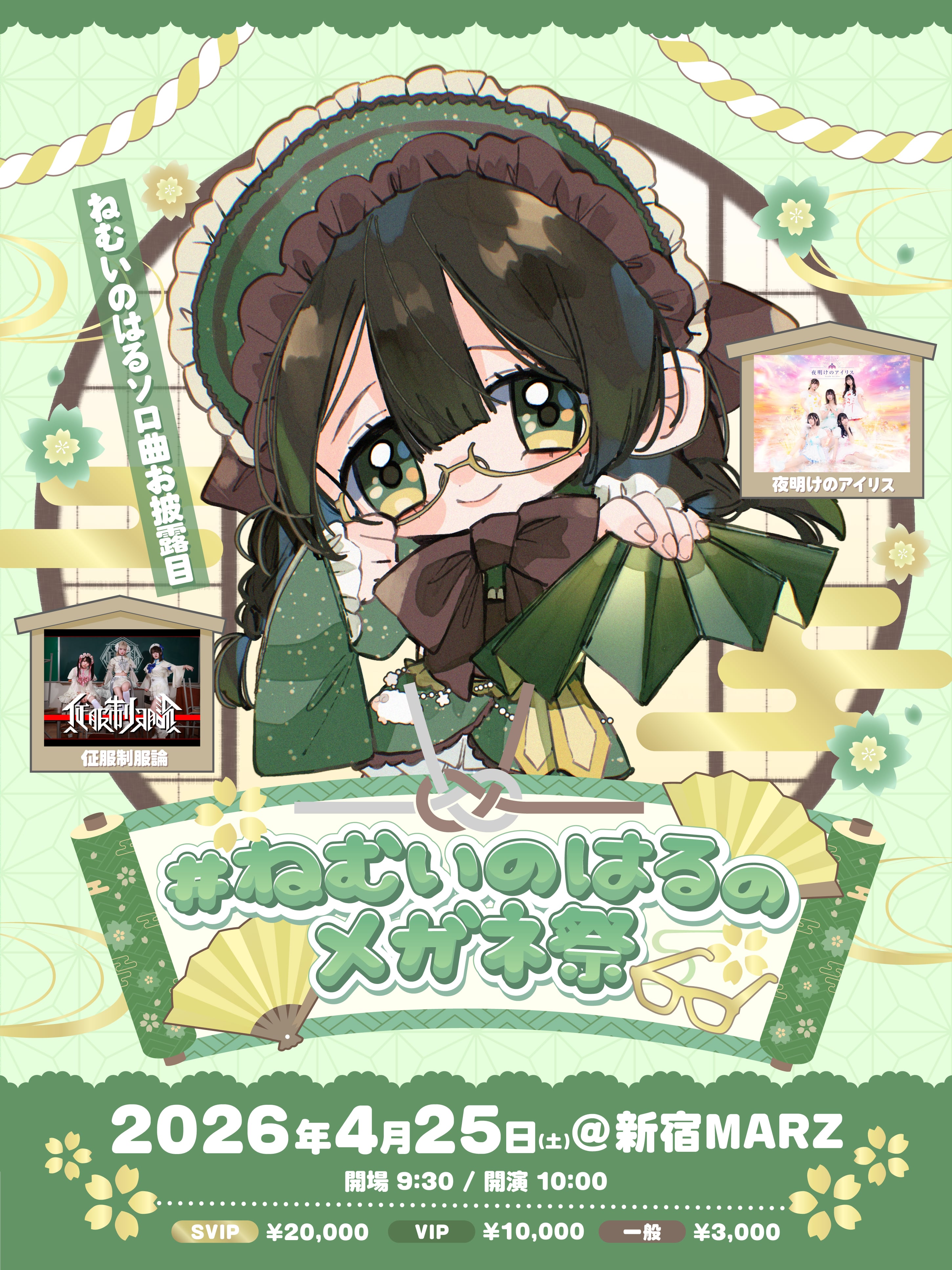 9a1ae6543e01ed9749ec567a1572b3