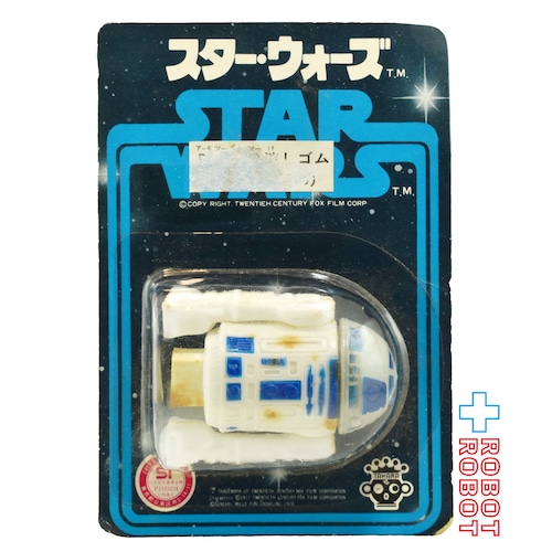 ※難あり:タカラ スター・ウォーズ SFパック R2-D2 消しゴムフィギュア 未開封