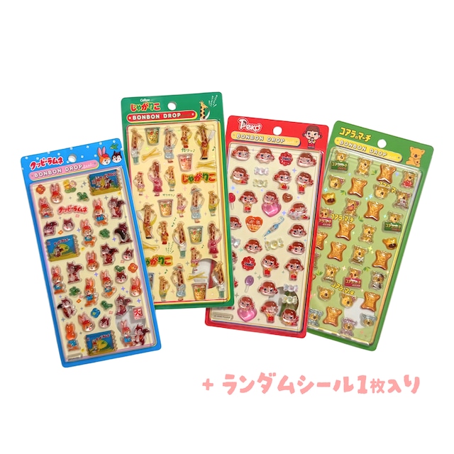 【ランダムシール1枚入り】ボンボンドロップシール　4種セット＋1枚