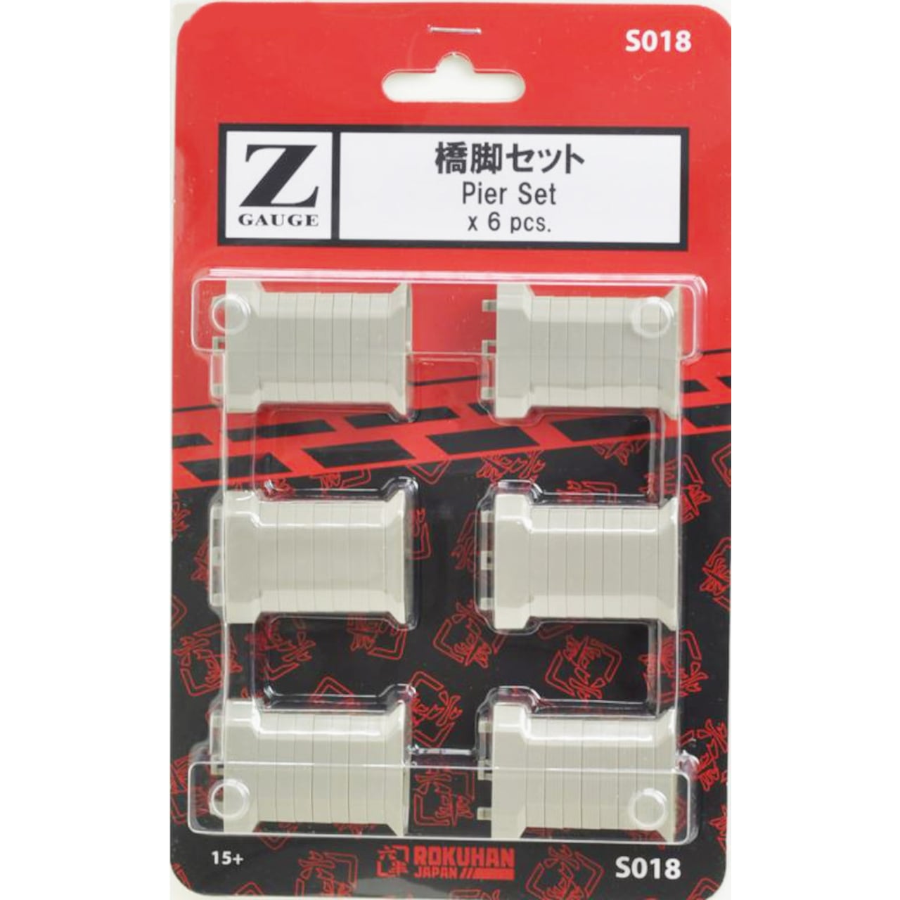 S018 橋脚セット (Pier Set) | ロクハン BASE.SHOP ｜【公式