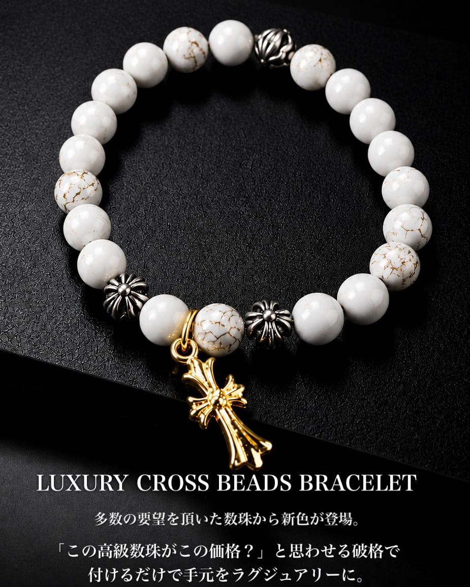 LUXURY CROSS BEADS BRACELET 数珠 WHITE【BLJ-26010】 | BELINDA OFFICIAL