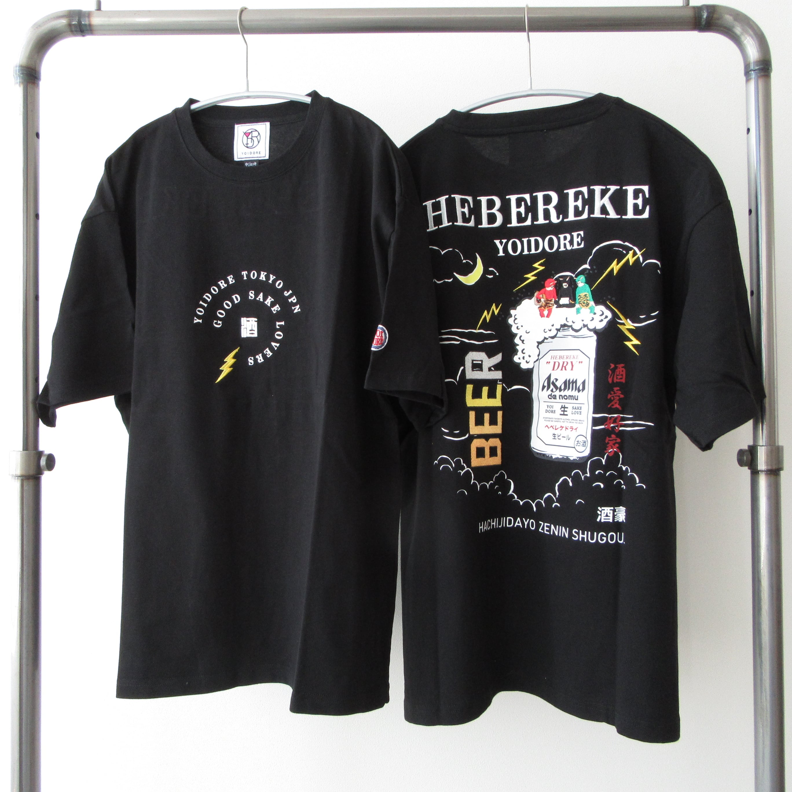 セレクトショップen
