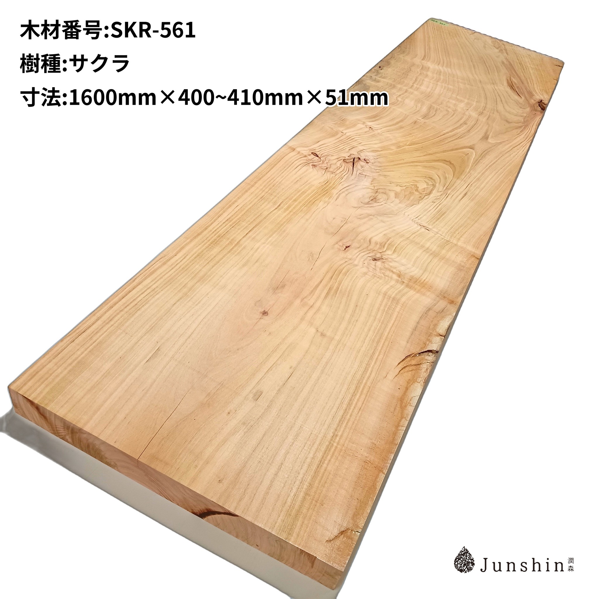 SKR-561
