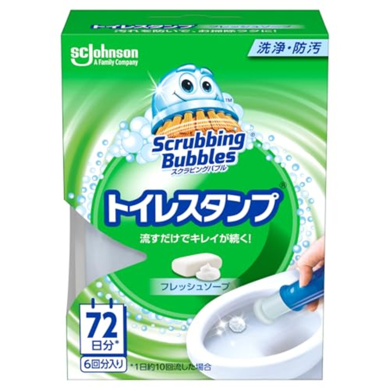 スクラビングバブル (Scrubbing Bubbles) トイレ掃除 トイレスタンプ フレッシュソープ 本体