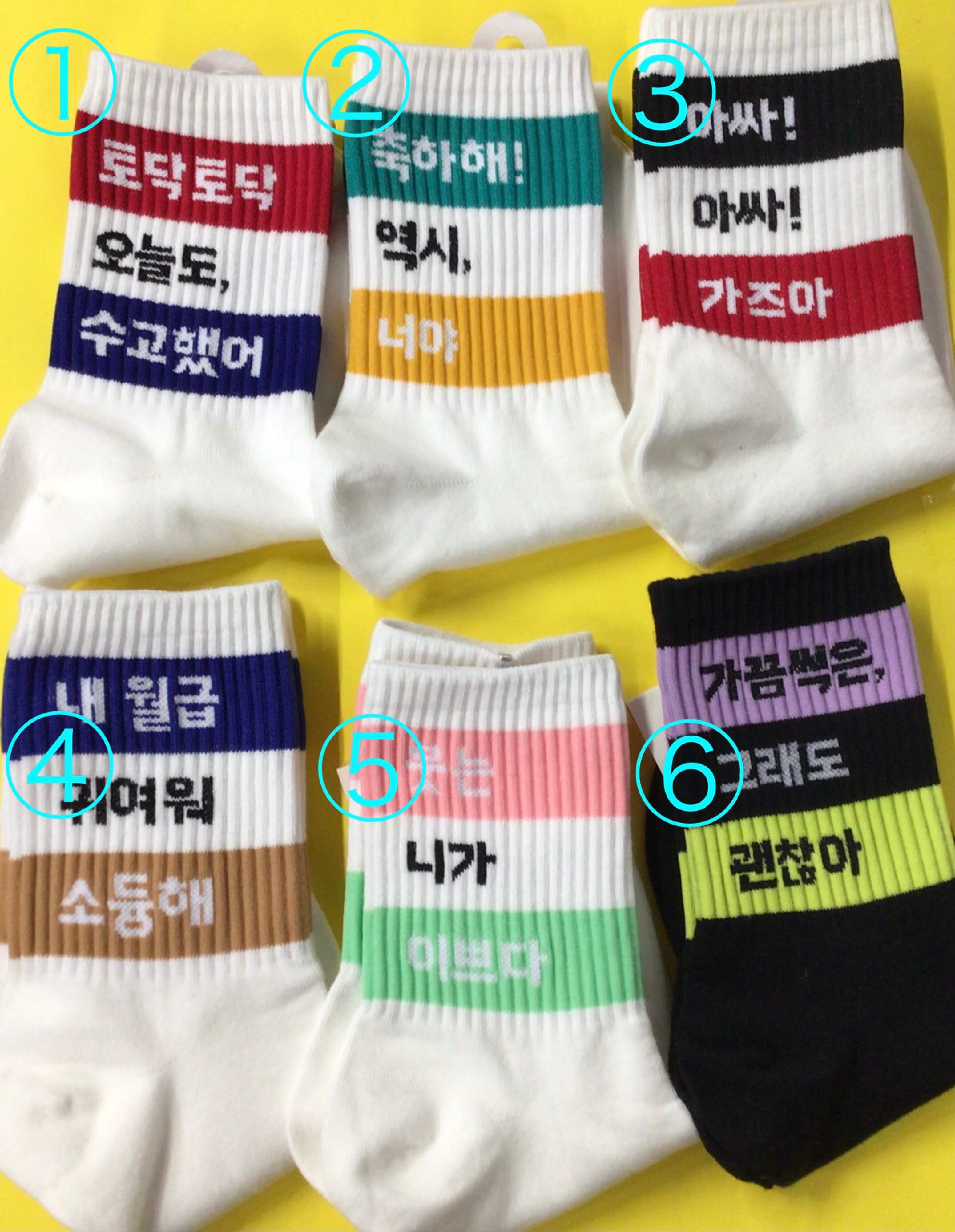 韓国 靴下 ハングルポイントソックス ワンダケイ韓流商店