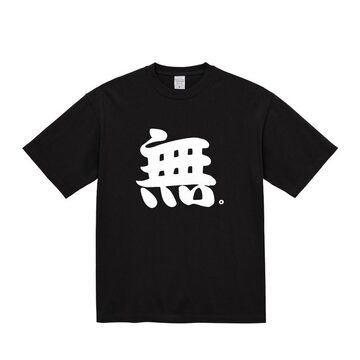 I♡WAKA T-SHIRT (Black) | Pay ID