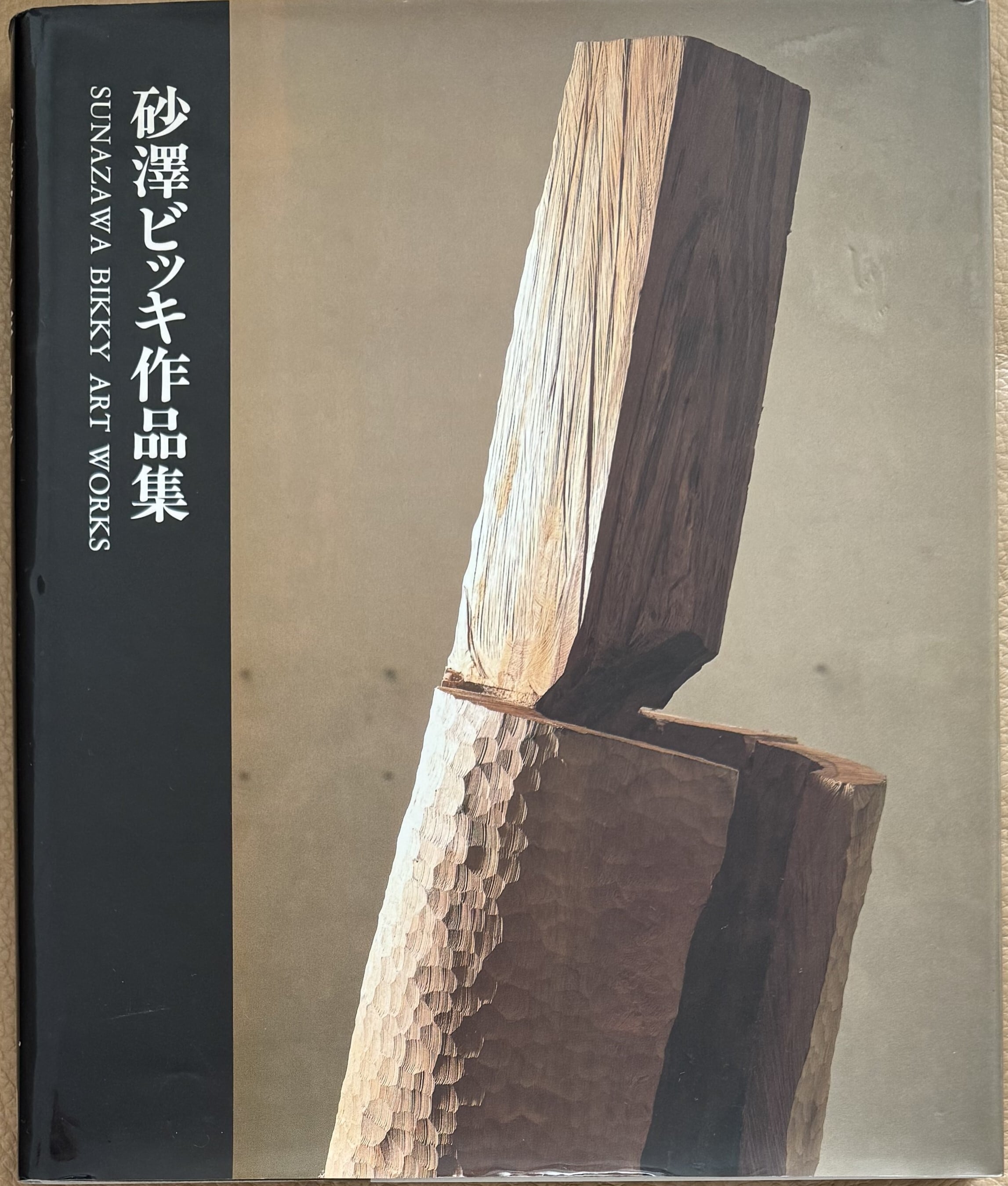 GUEN INOKUMA 1902-1993 猪熊弦一郎遺作展 青春の軌跡 | ART BASE 山田書店