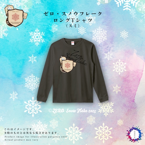 【冬季2025限定】ゼロスノウフレーク・ロングTシャツ（スミ）※発送時期：2026年1月末頃～