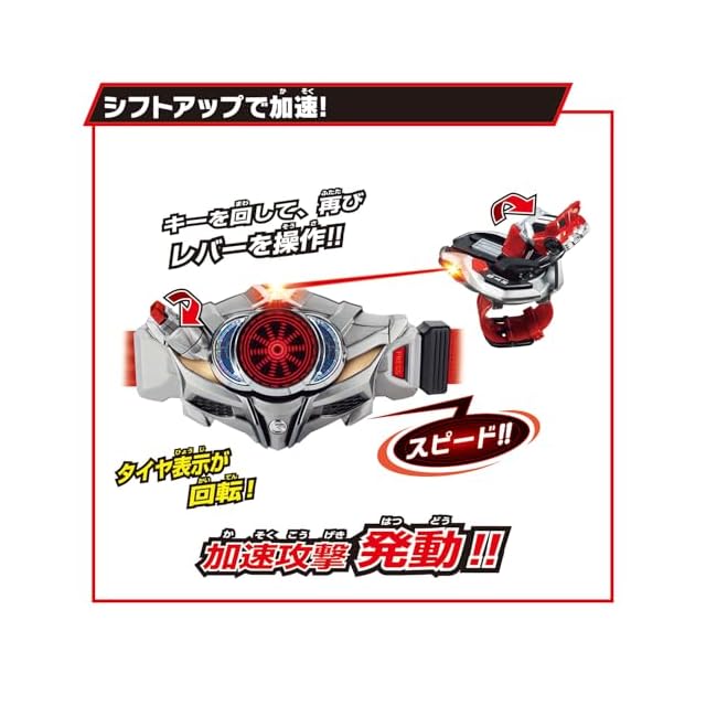 バンダイ(BANDAI)] SUPER BEST 変身ベルト DXドライブドライバー