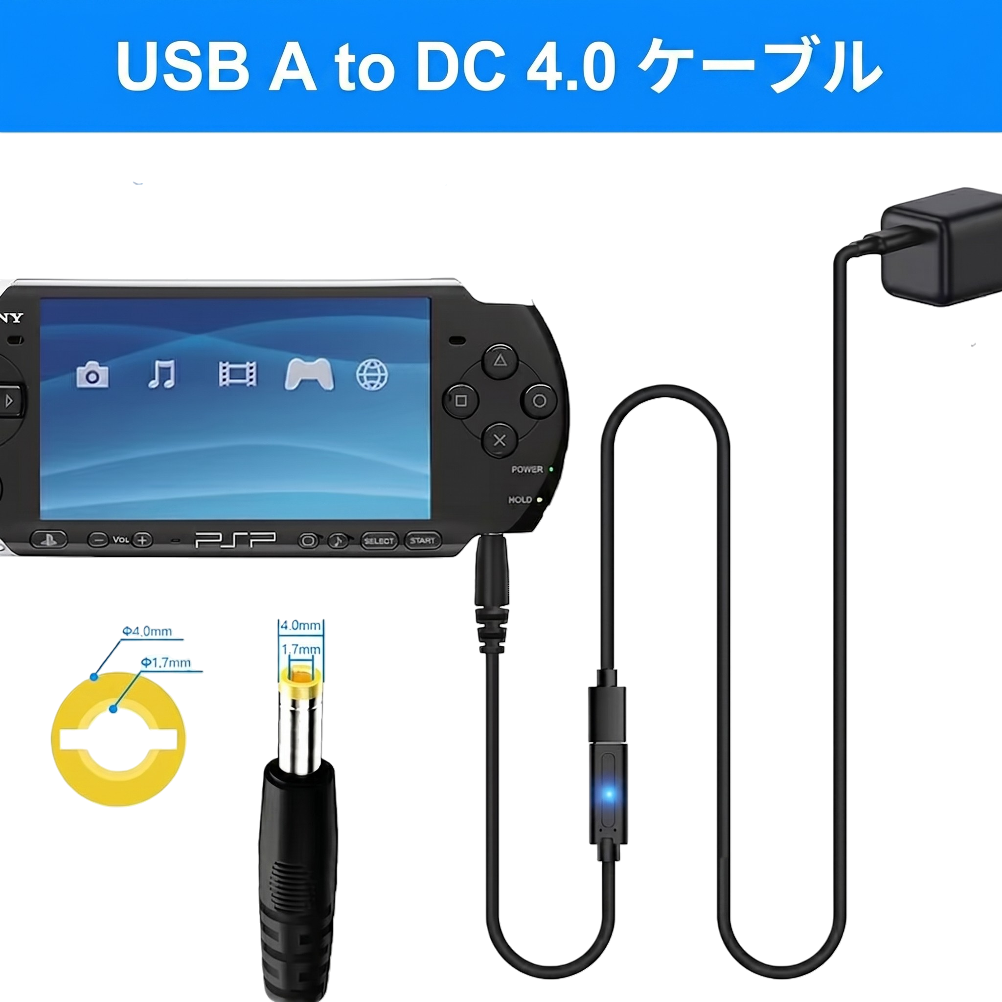 PSP(ケース＋充電器付)＋ソフト2つ ゲーム・おもちゃ・グッズ