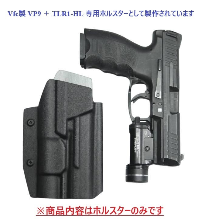 K-1 ホルスター 黒 Amazon.co.jp: 国内製造品 六七五 グロック 17 19 X300U ライト 専用