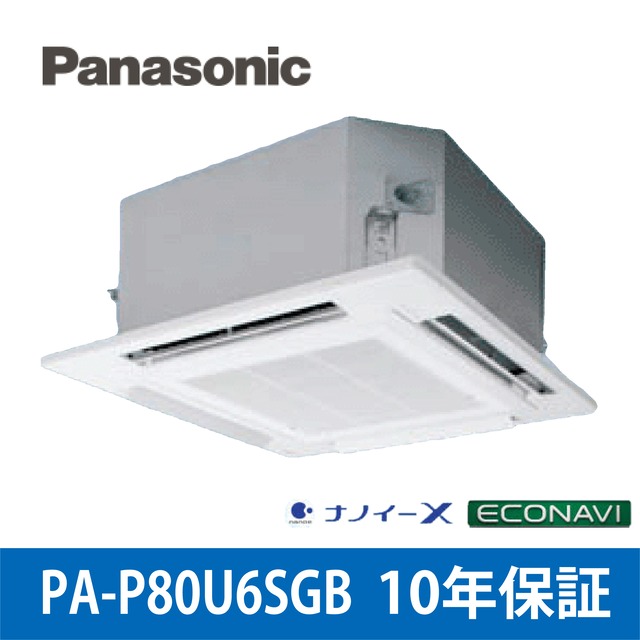 PA-P80U6SGB【パナソニック】 Gシリーズ　4方向 天井カセット形（冷暖房）