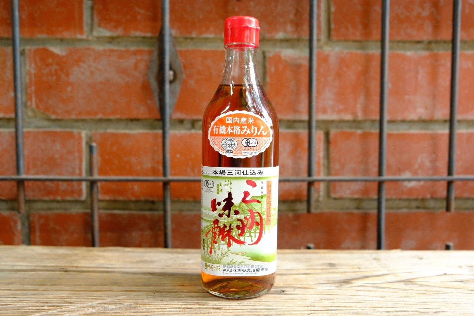 有機三州三河味醂 | micotoya