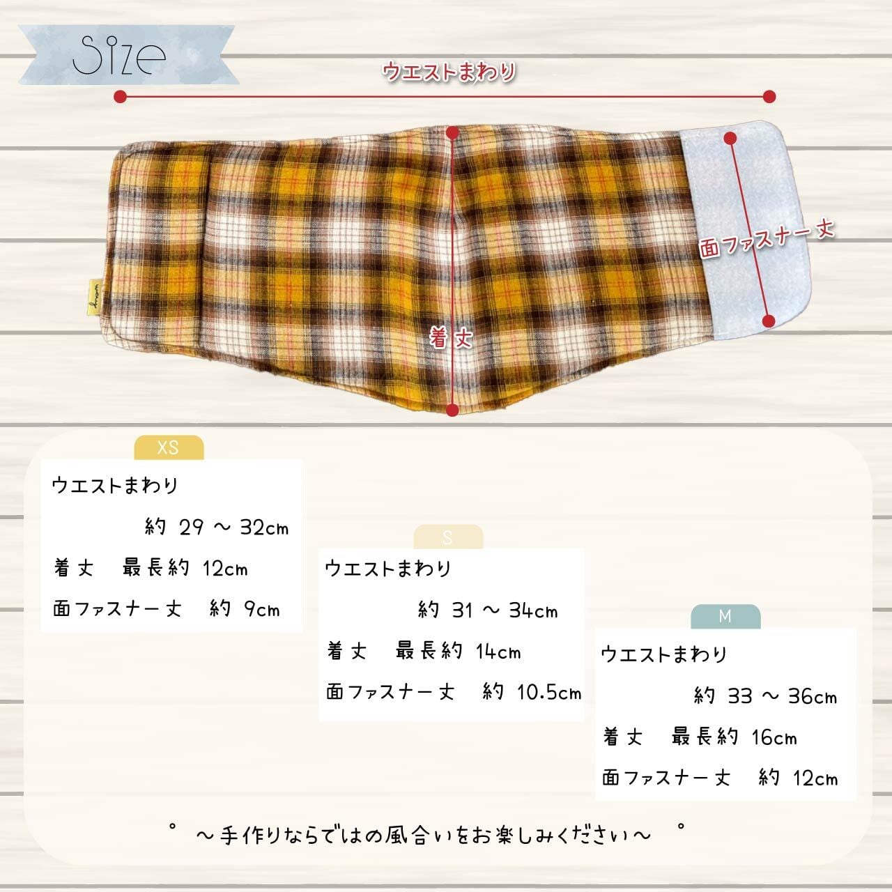 わんこうのマナーベルト_オンブレチェック【Way_Collection】（ おむつ