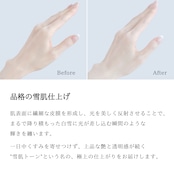 【定期便継続特典付き】 桃子様セレクト 艶肌UVセット