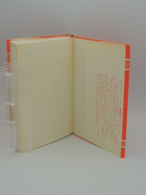 ルカ福音書　聖書註解シリーズ4の商品画像9