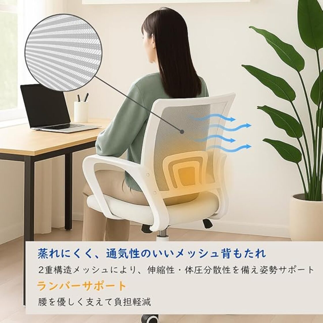 在庫セール』蒸れ防止メッシュ NEOCHAIR オフィスチェア デスクチェア 