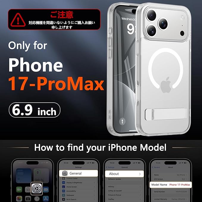 iPhone 17 Pro Max ケース [ガラスフィルム・スタンド機能・MagSafe