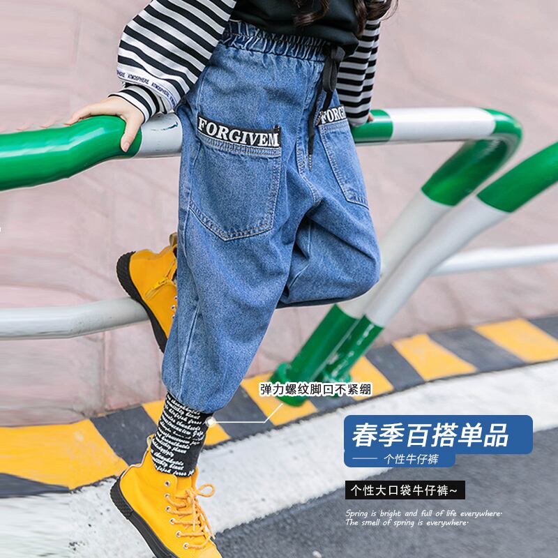 スプリングオータムスタイルルーズカジュアルパンツ 春物 秋物 トレンディボーイ59362555479