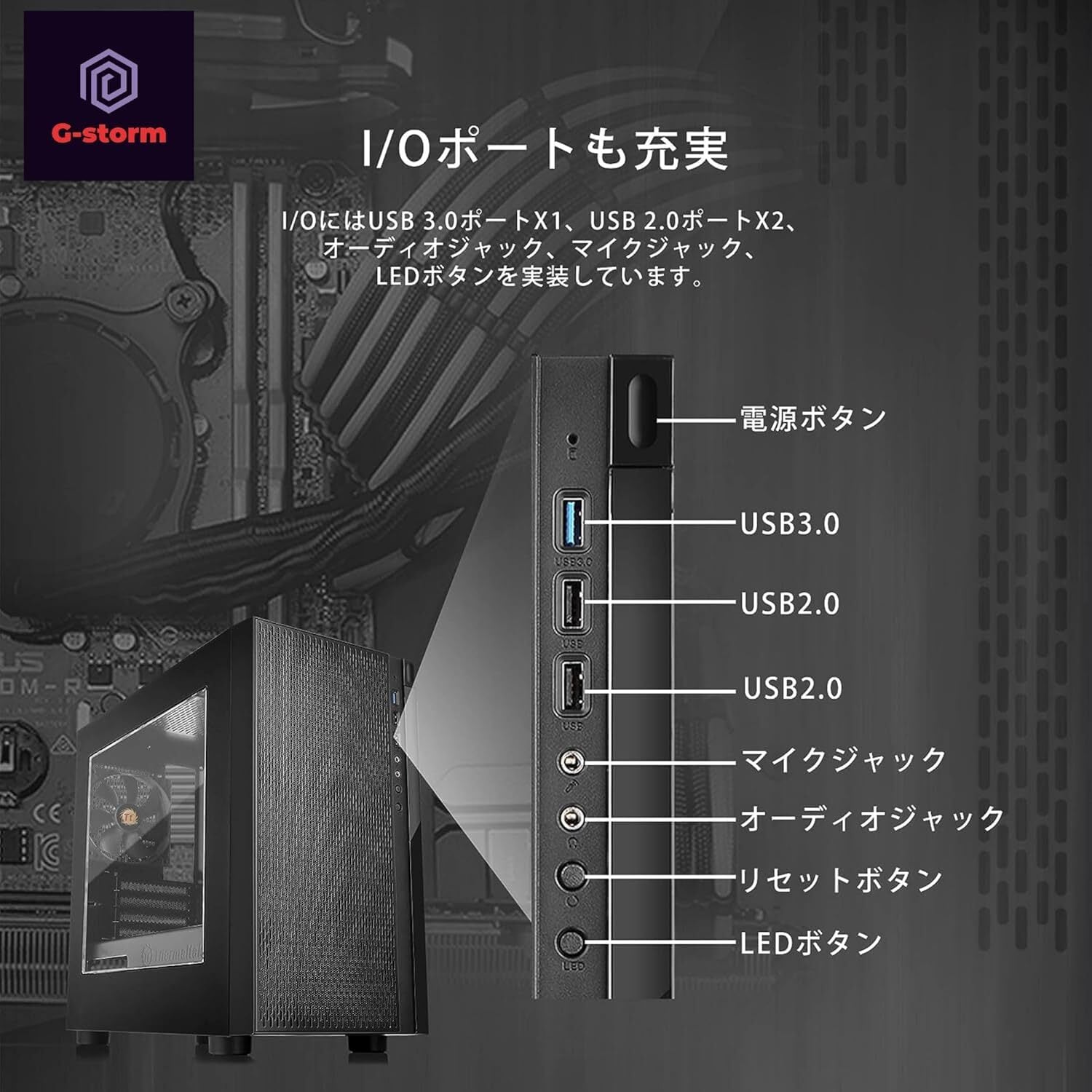 WaffleMK ジィストーム ゲーミングPC Corei5 12世代 GeForce 16GB