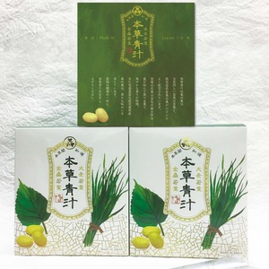 本草青汁( 3g×60包入×3箱)