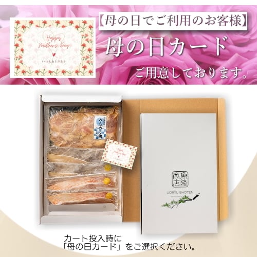＼お肉が選べる／ゆず薫る味噌漬けセット 真鱈 目抜 豚ロース 味噌漬け みちの く鶏味噌漬け