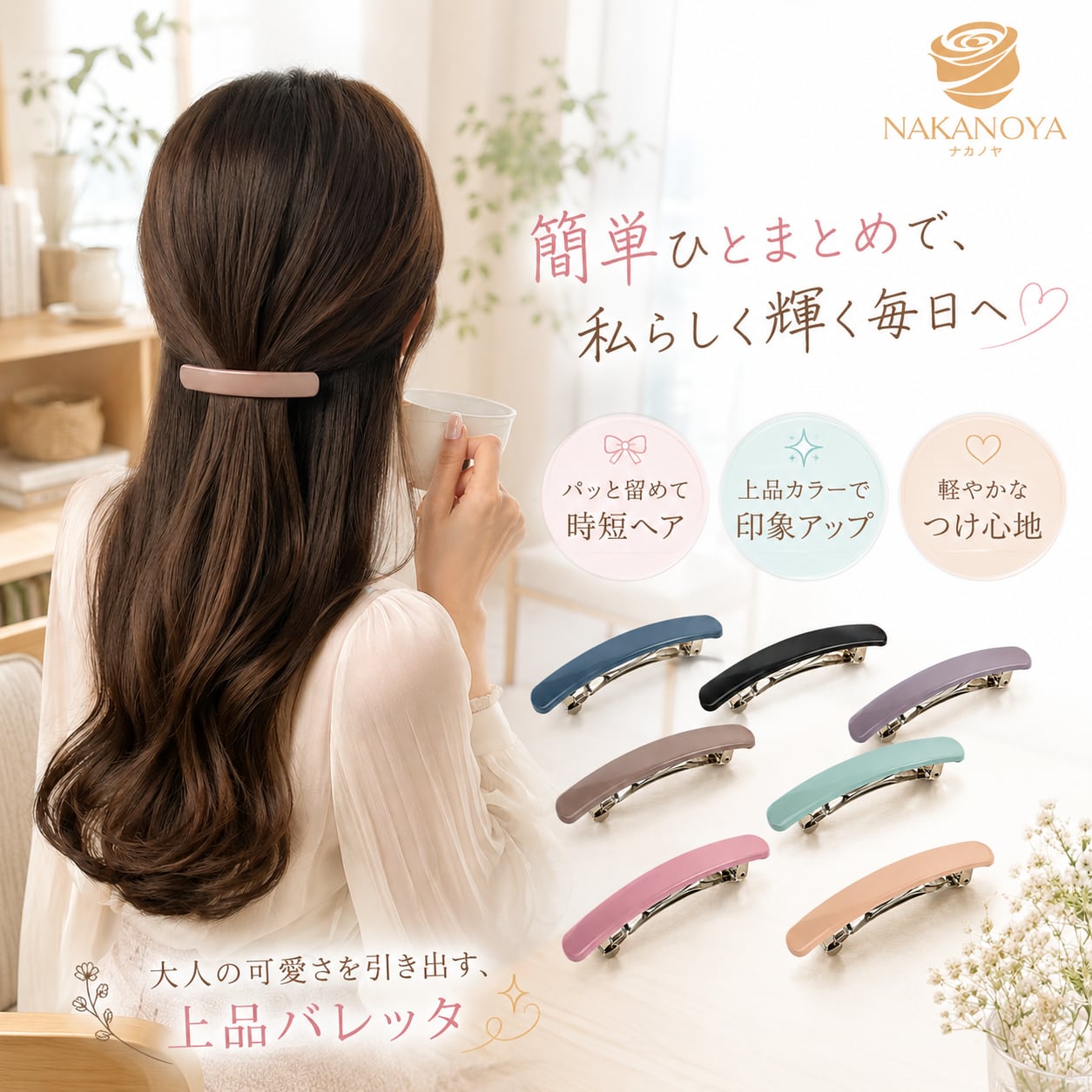 極美品◆ミハエルネグリン バレッタ　ベージュ〜ピンク系 ヴィンテージ調 クリップ 極美品◇ミハエルネグリン バレッタ ベージュ〜ピンク系 ヴィンテージ