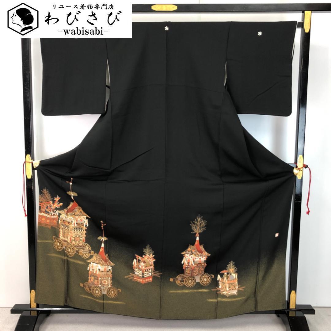 黒留袖 作家物 四季の花模様 縮緬 金彩 しつけ糸 K-5196 黒留袖 作家物 四季の花模様 縮緬 金彩 しつけ糸 K-5196 着物