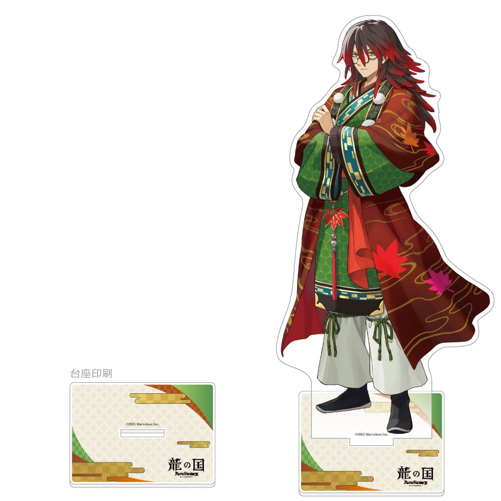 龍の国 ルーンファクトリー 特大アクリルスタンド(クラマ)
