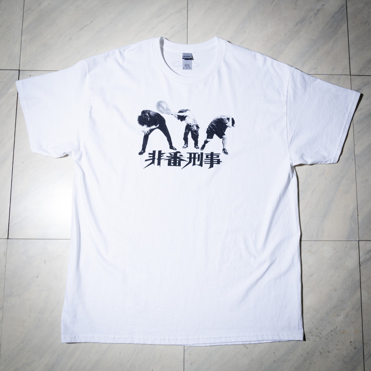 非番刑事 TEE | kimuchannel