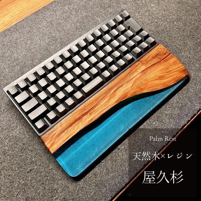 HHKB キーボード アームレスト パームレスト リストレスト 木製 天然木