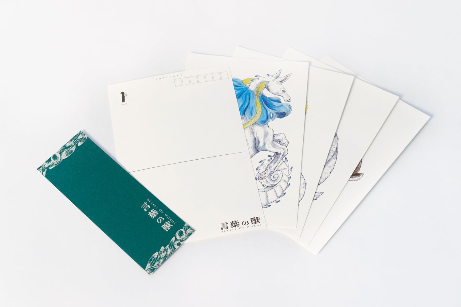 言葉の獣 ポストカード＆しおりセット | トースト
