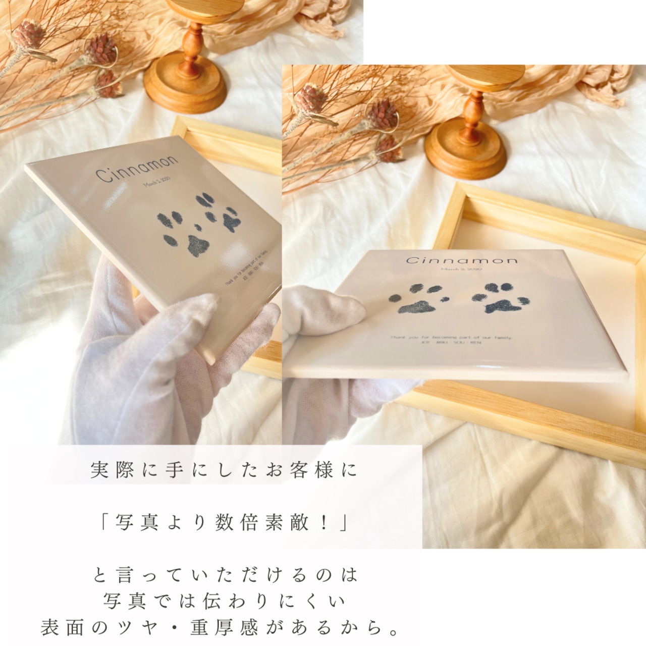 色褪せないタイルの手形 足形 命名アート 【スタンプから作成 色褪せないタイルの手形 足形 命名アート 【スタンプから作成