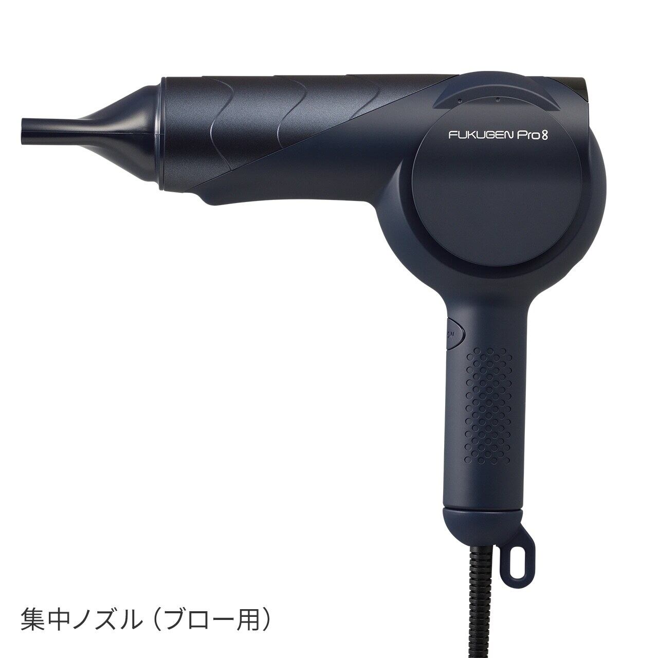 復元風で髪も肌もクリアに！復元ドライヤー Pro8 ルーヴルドー