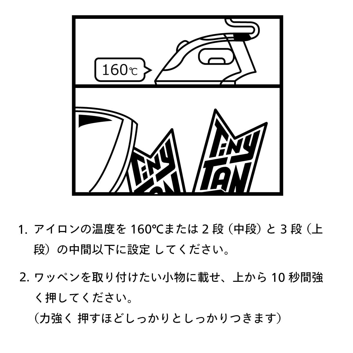 大幅値下げBTS リリイベ 手渡しサインスタンプ SUGA BTS Tiny TAN WAPPEN NO.91 SUGA | BTS TinyTANワッペン公式ストア