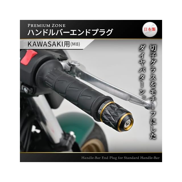 デイトナ(Daytona) PREMIUM ZONE(プレミアムゾーン) バイク用