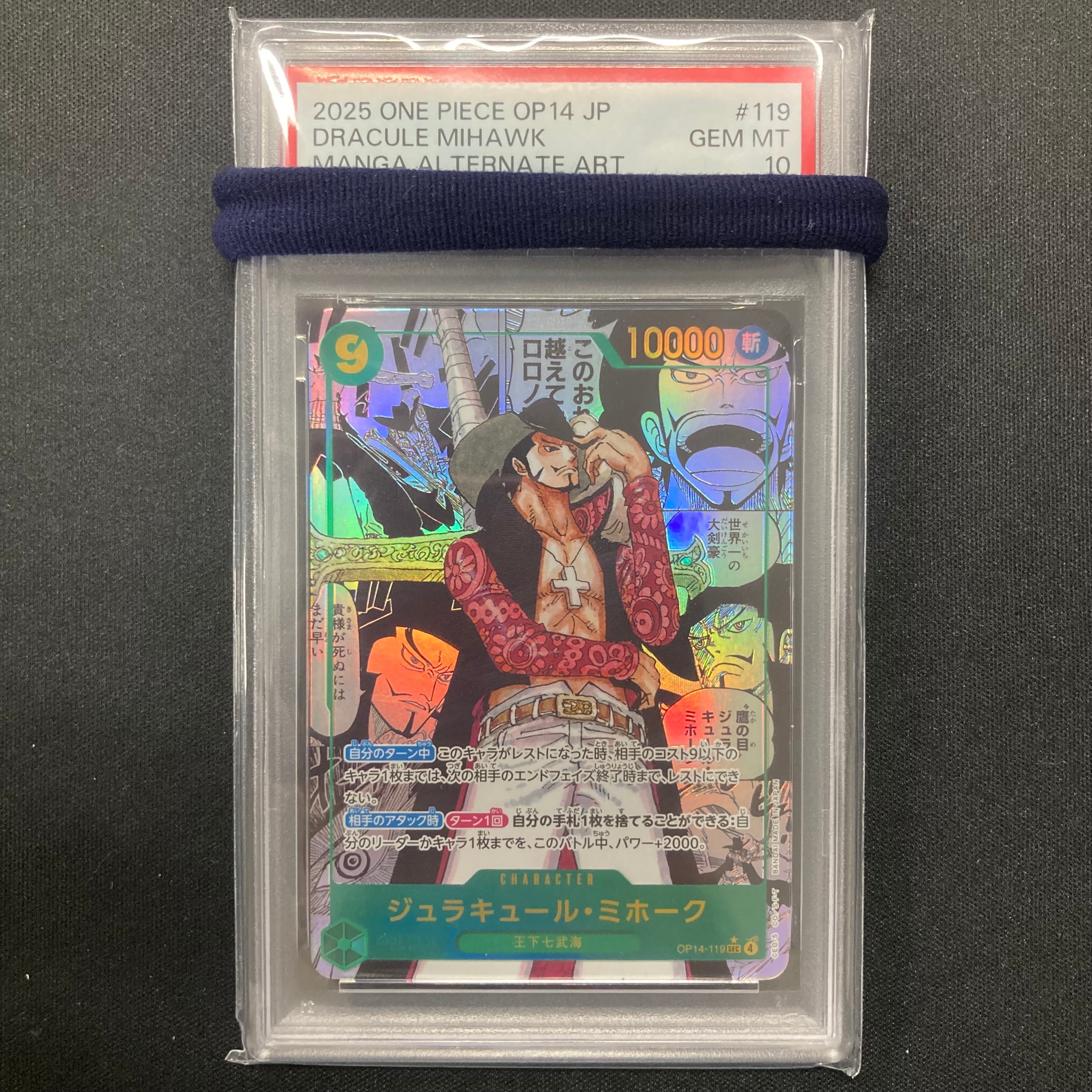 ワンピースカード PSA10 サンジ 中国版 1st anniversary プロモ OP01
