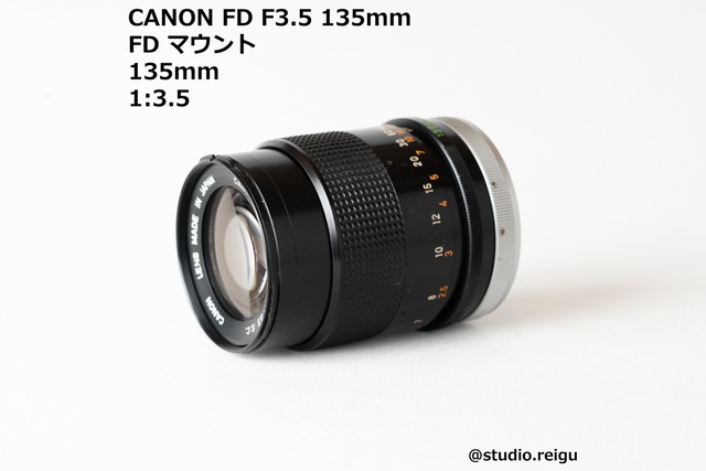 CANON FD F3.5 135mm S.C（I）【2006C13】
