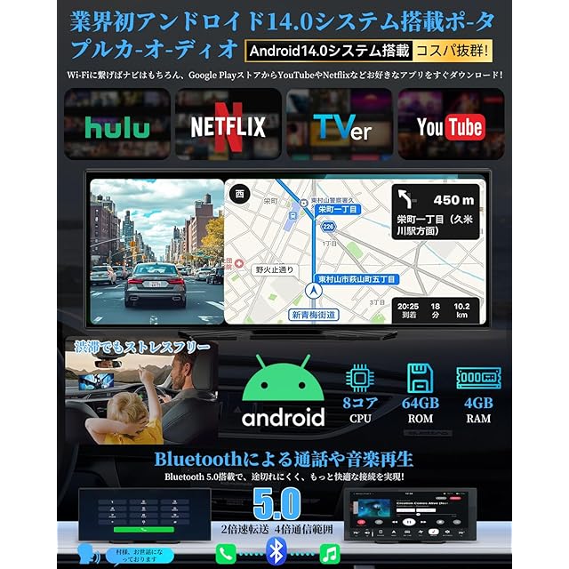 VANBAR 最新1台3役 ディスプレイオーディオ【 Googleの最新のAI機能